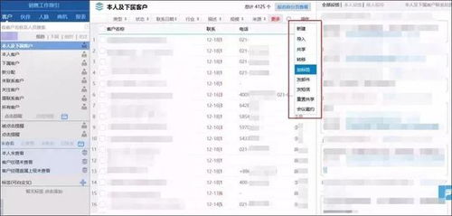 如何高效開工 泛微oa系統遠程辦公應用場景分享