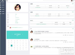 協同辦公軟件有哪些 協同辦公軟件排名