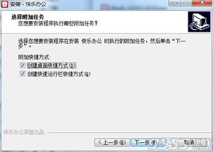 快樂(lè)辦公服裝管理系統(tǒng)下載 快樂(lè)辦公服裝管理系統(tǒng) v3.6 最新版下載 9553下載